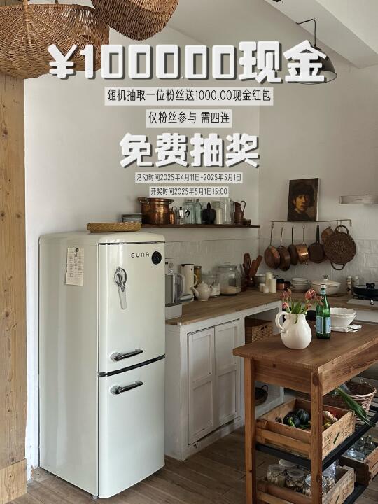 恭喜你中奖啦❗️❗️1000元现金🧧等你领取❗️❗️