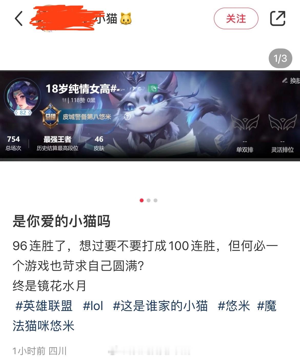 投：这是胜率队吗？为什么这么明目张胆？ 