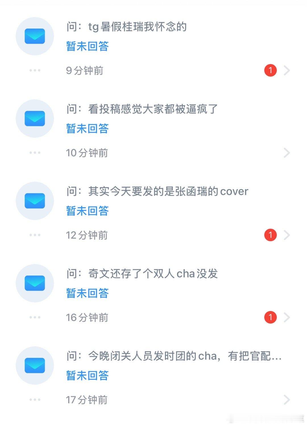 已经变许愿池 ​​​