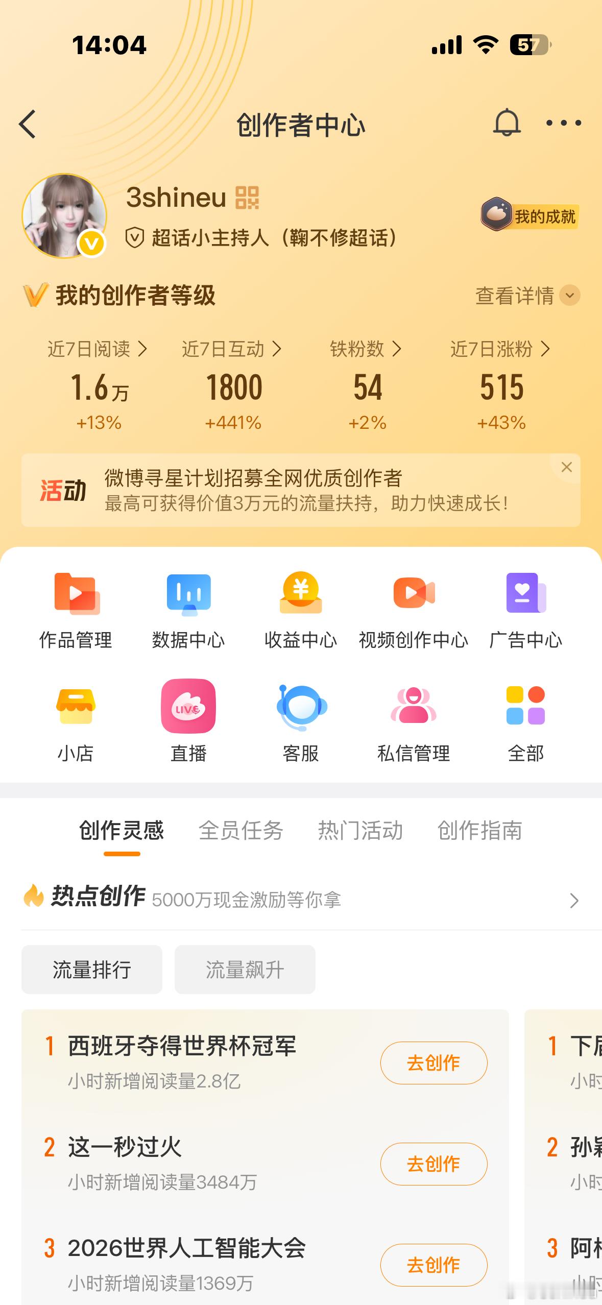 下午好！动动秒回🏠 
