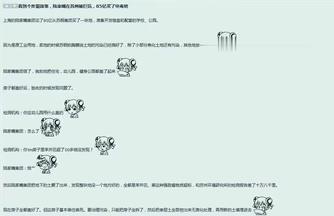 这大概是全中国律师最梦寐以求的案子了，案件标的一百多个亿，律师费按1%算都有1个