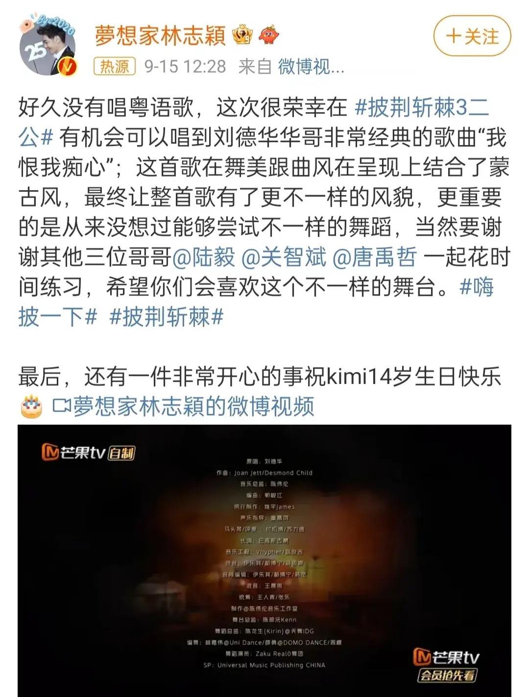 #林志颖 祝kimi14岁生日快乐#当年《爸爸去哪儿》节目里的可爱的kimi如今
