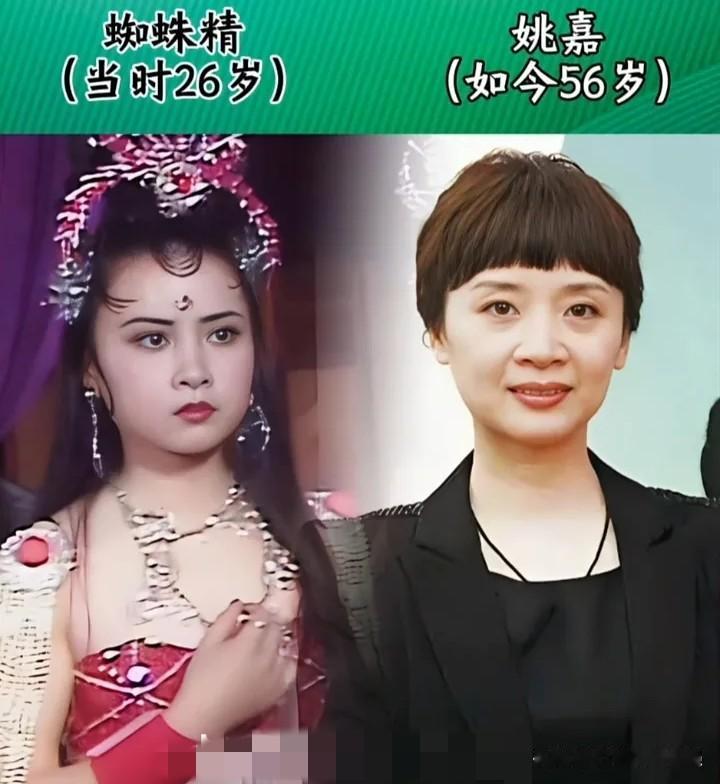 还记得西游记里这些绝色女角色吗？今昔对比太感慨
蜘蛛精：姚嘉
​玉面狐狸：郑益萍