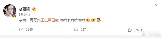 赵丽颖祝贺王仁君获飞天奖视帝赵丽颖发文祝贺王仁君获飞天奖视帝简短却很有温度！赵丽