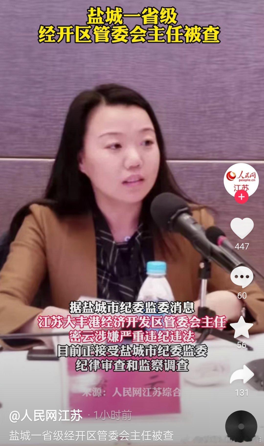 请大家来选角 ​​​