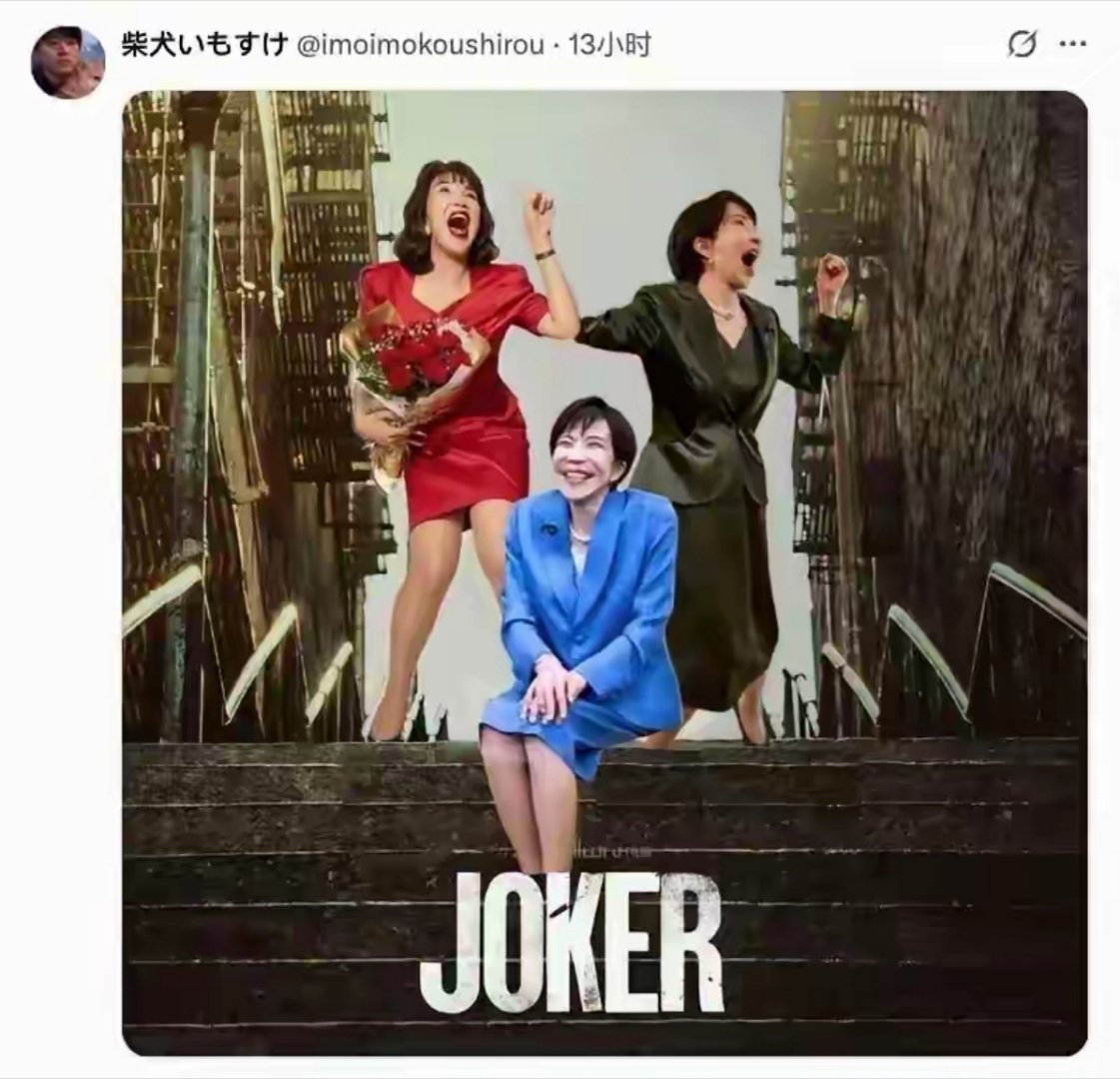 日本人自己设计的海报。 