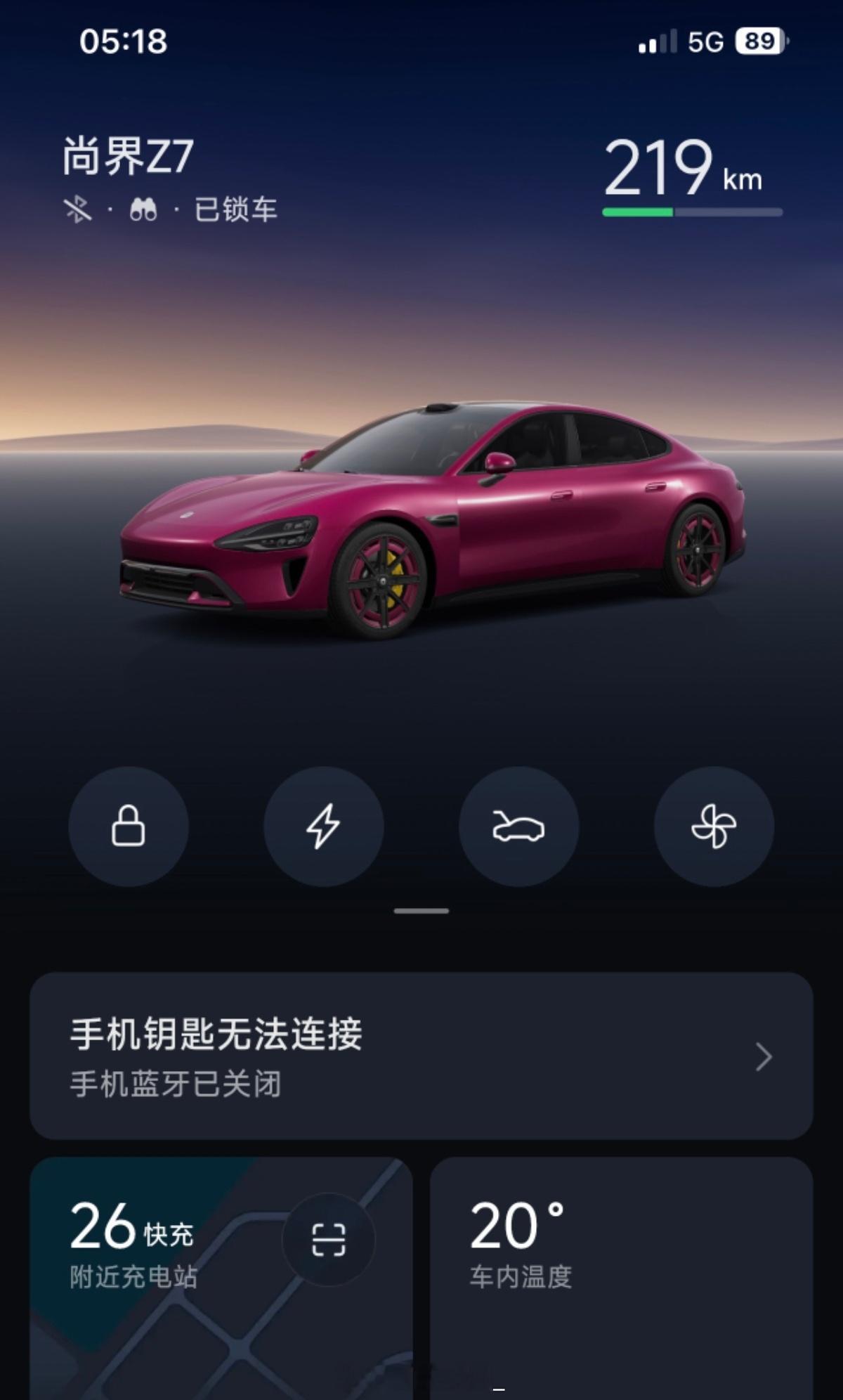 你们就笑吧，该买还是要买的，支持国产。 