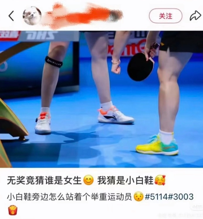 揭秘孙颖莎蜡像制作过程我还以为这是骂男同事不好好训练腿上没肌肉来着，结果是讽刺孙