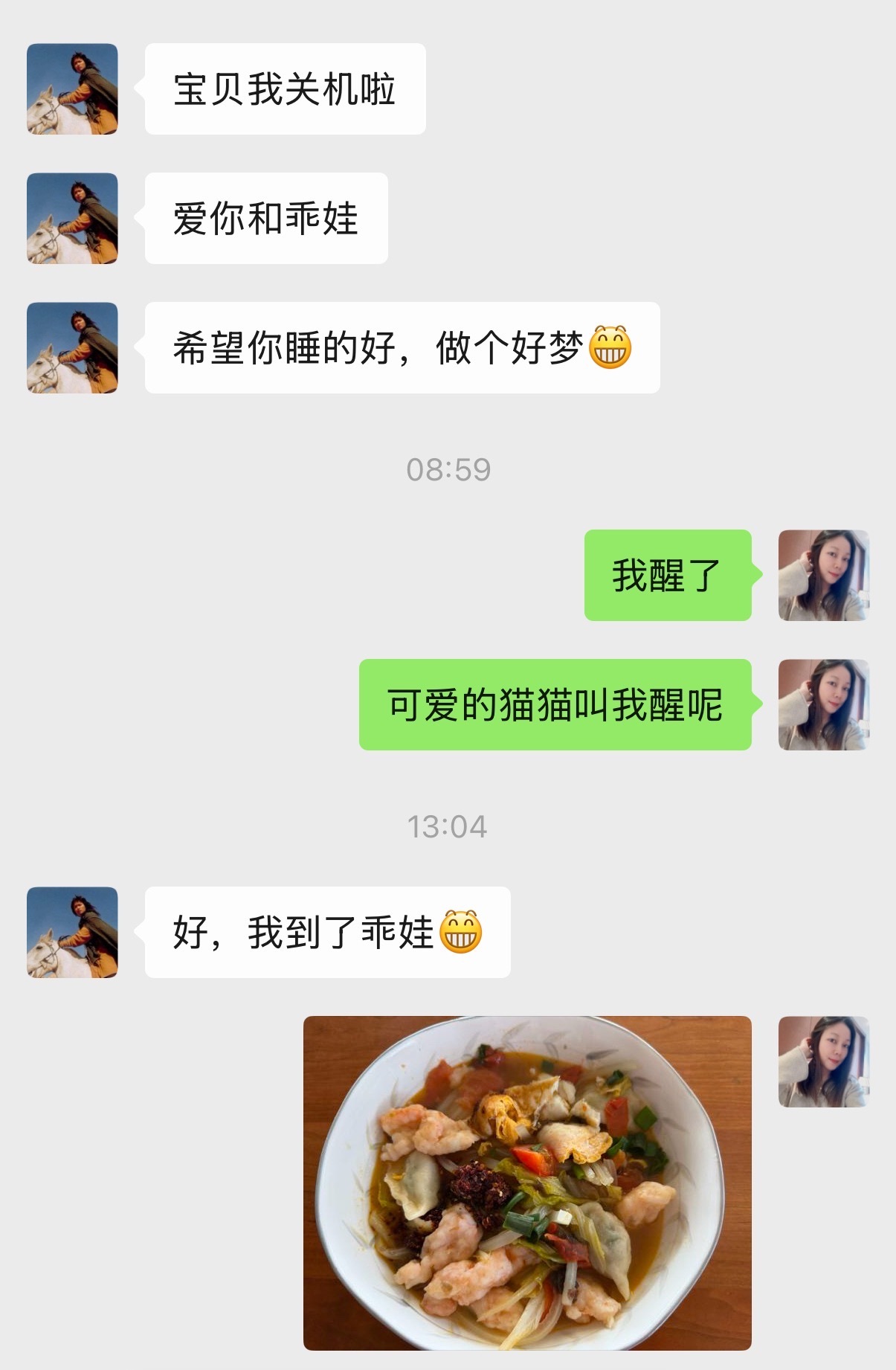 我徐到悉尼了。 ​​​