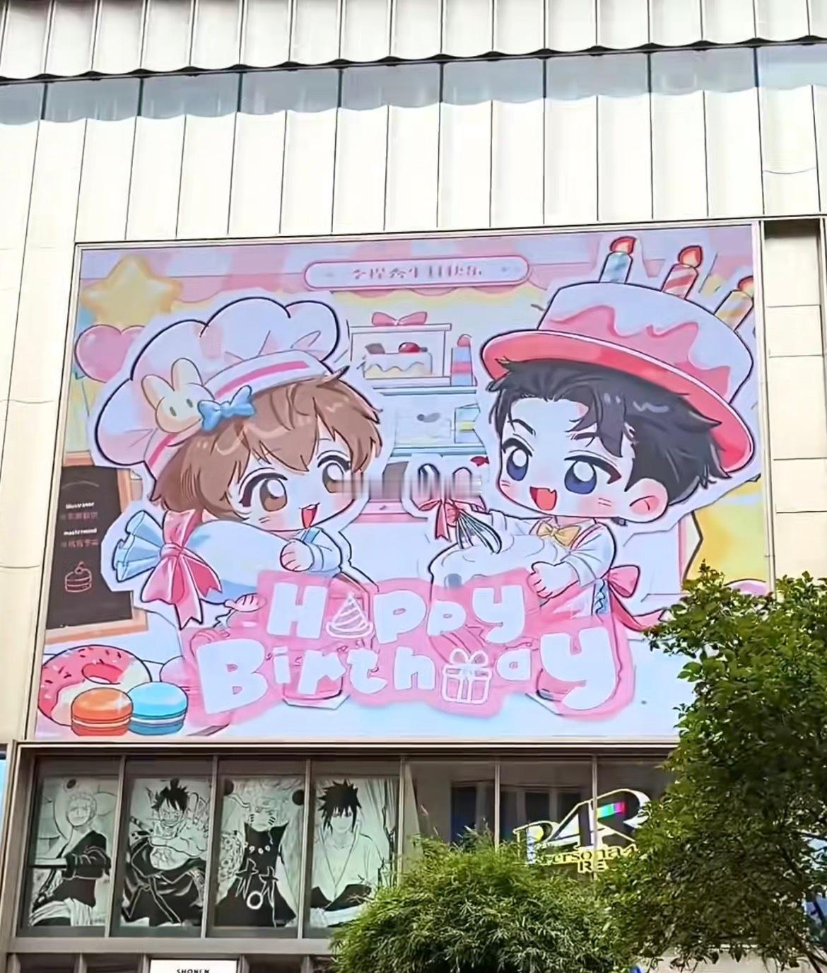188男团   🎀   群秀 ⊹˚₊♡⟡˙⋆李程秀0629生日快乐   ✦  