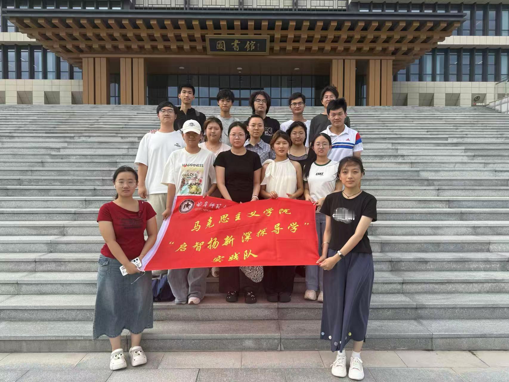 秦岭笑谈 为践行马克思主义理论学科知行合一的实践要求，深化青年科研工作者理想信念