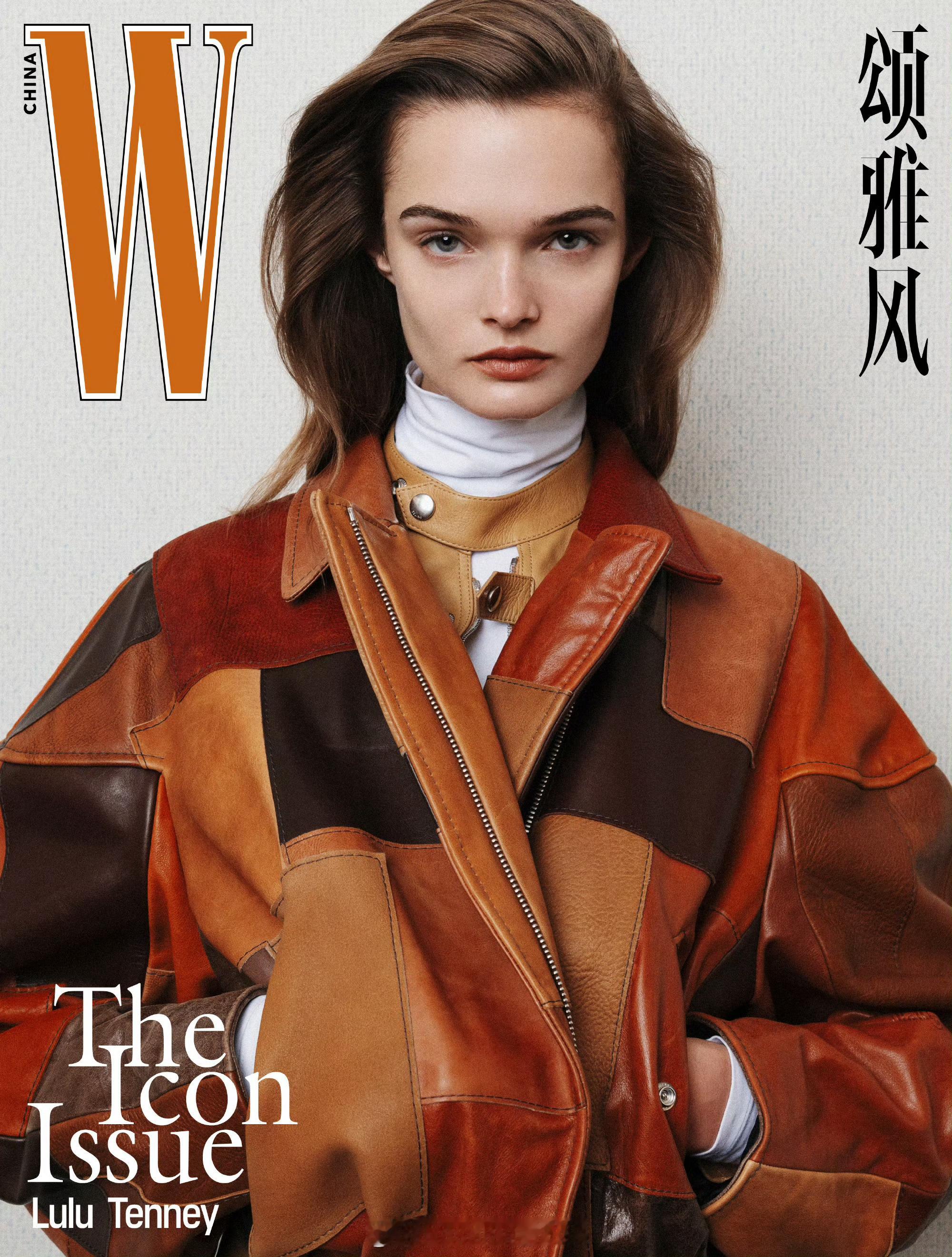 MOK_Magazine Lulu Tenney / 钟灵 / W Magazi