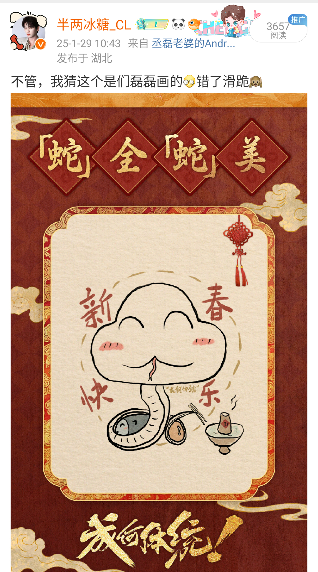 我果然还是足够了解我老公[污][污]这么可爱的大头🐍 
