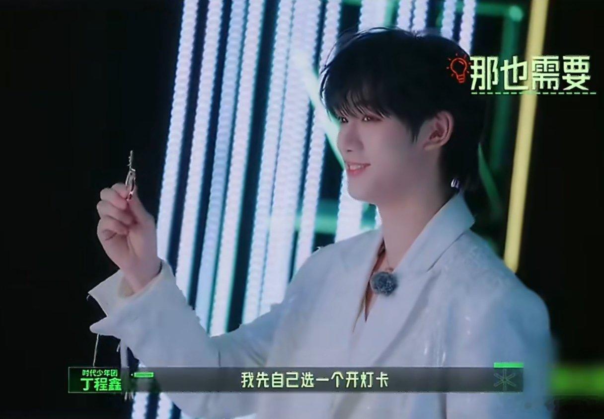 丁程鑫哪怕5秒也很需要丁程鑫对自己的胆量是有清晰认知的 丁程鑫简直是人间清醒，知