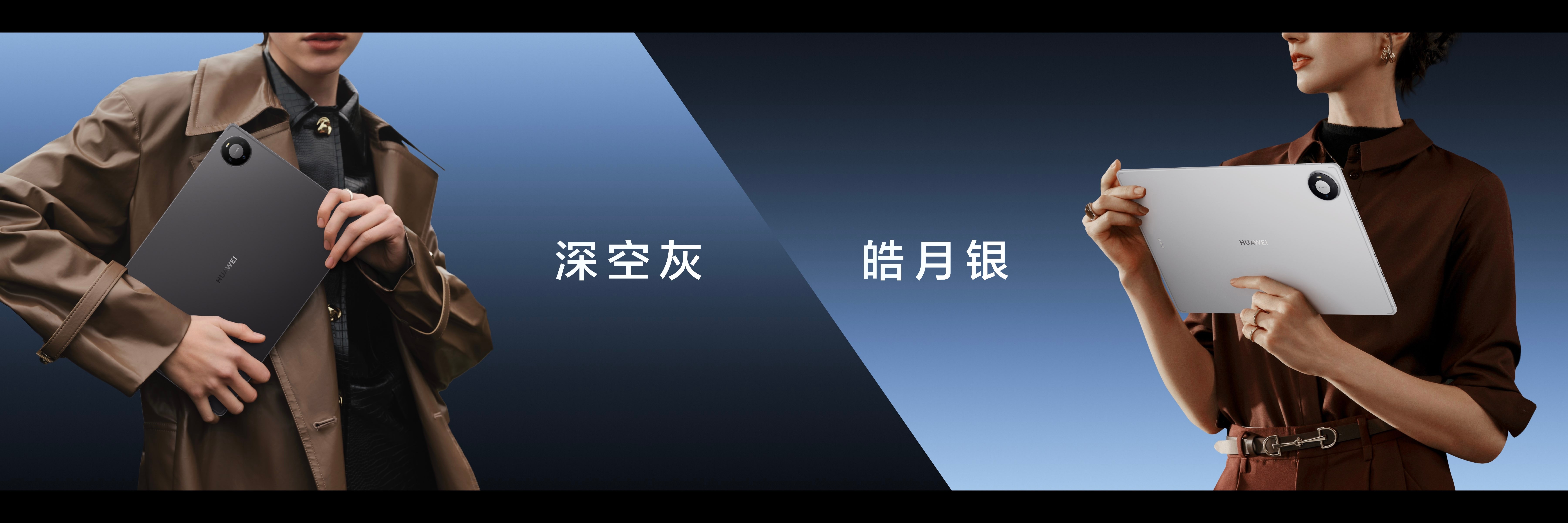 华为平板反向40W能救两台手机华为平板1秒打开1GB文件打工人和出行党都狂喜！华