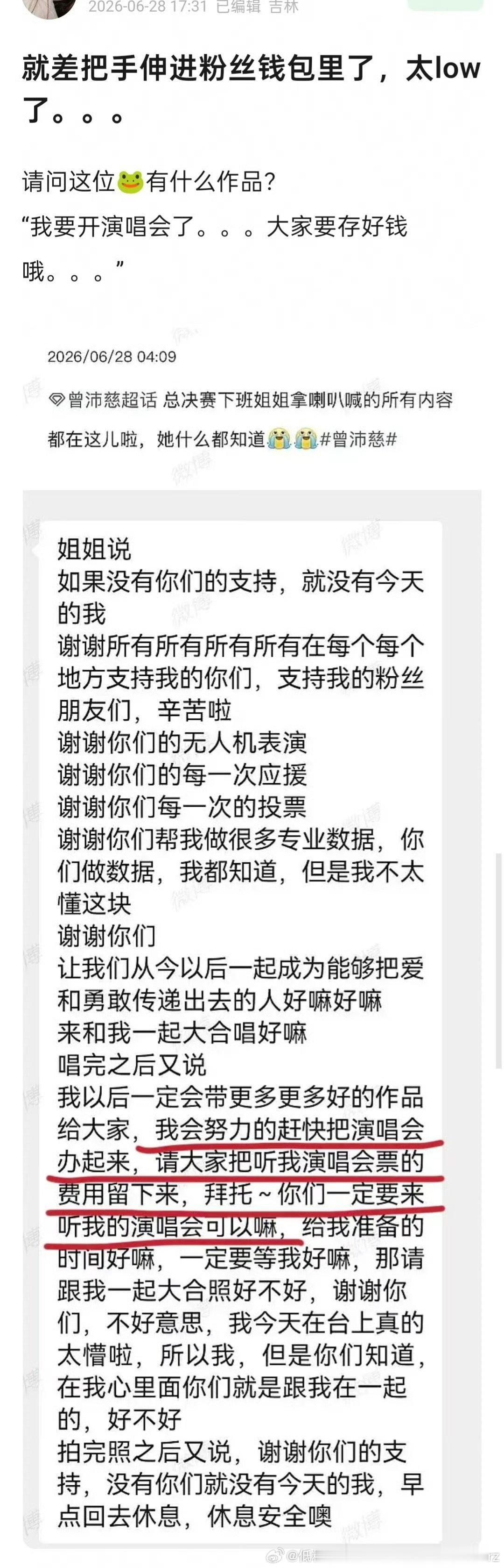 我笑晕了虽然弯巴子内心独得多但是这么明摆着把大陆人中国人当日本人整的还是没那么多