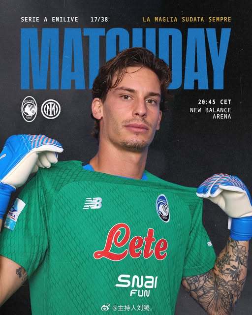 亚特兰大vs国际米兰 27:15，搭档解说25-26赛季意甲联赛第17轮：亚特兰