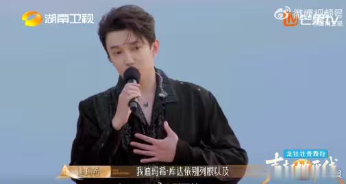  神奇地平线，每次都能挖到宝藏舞台 迪玛希带弟弟出道神奇地平线