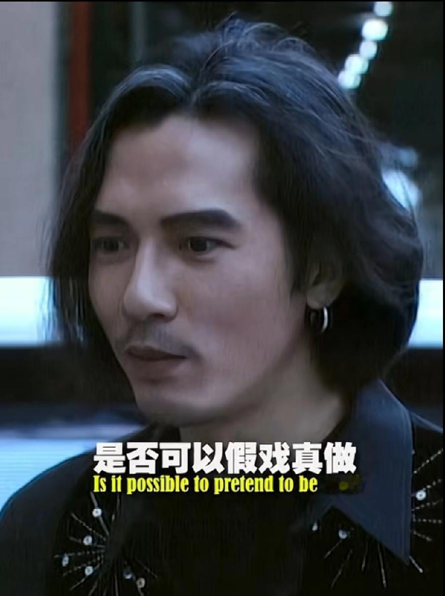 导演问单立文可以假戏真做吗？

没想到单立文一口拒绝了，他表示自己很反感，演员要