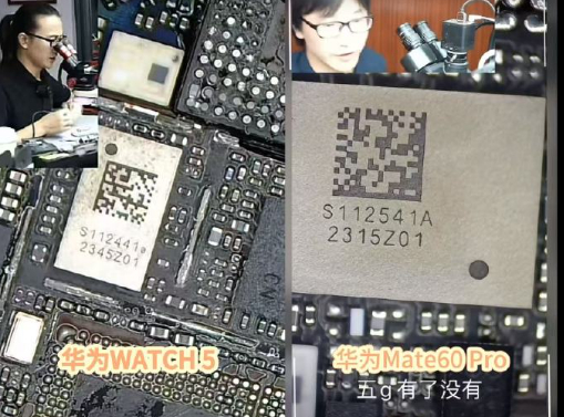 华为WATCH5麒麟芯片曝光华为将发布全球首款5G智能手表 当我们的芯片制造解决