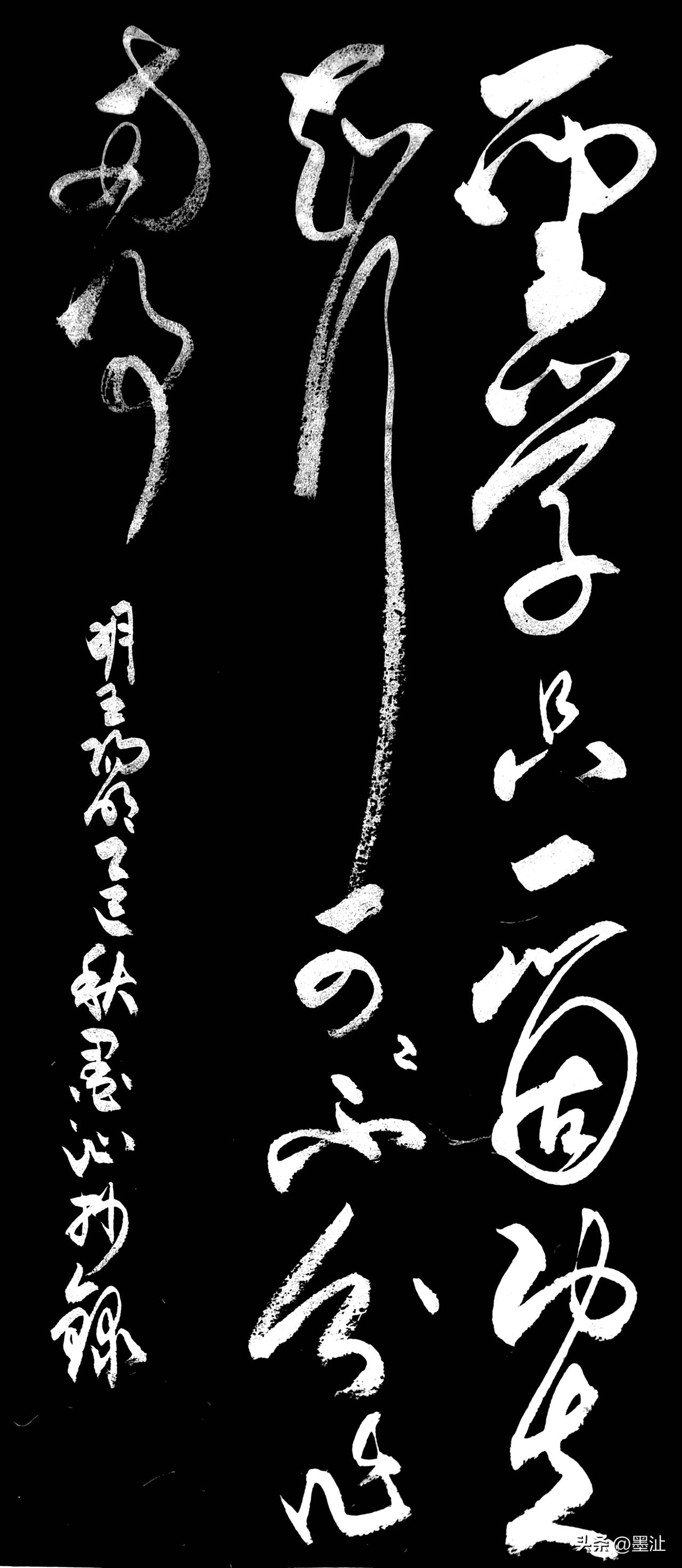 [原文]
圣学只一个功夫，知行不可分作两事。