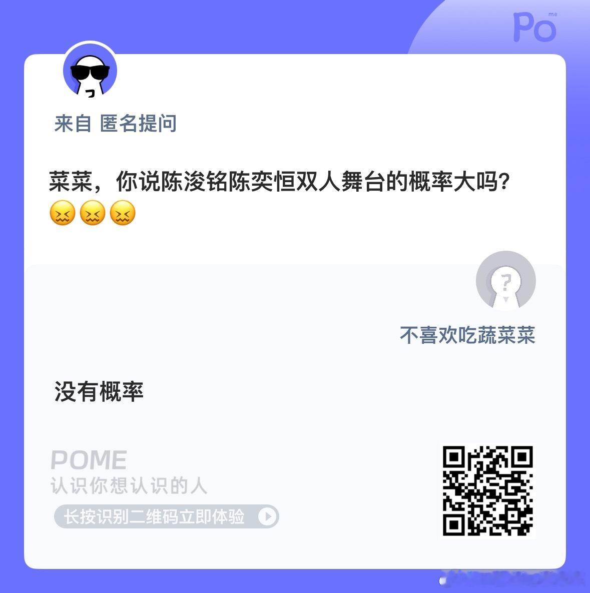 青岛的双人舞台和重庆一样 ​​​