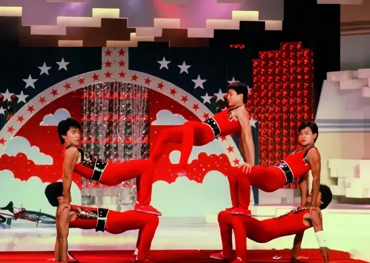 80年代梁朝伟、刘德华、汤镇业、苗侨伟、黄日华在晚会上表演叠人墙，挑战高难度动作