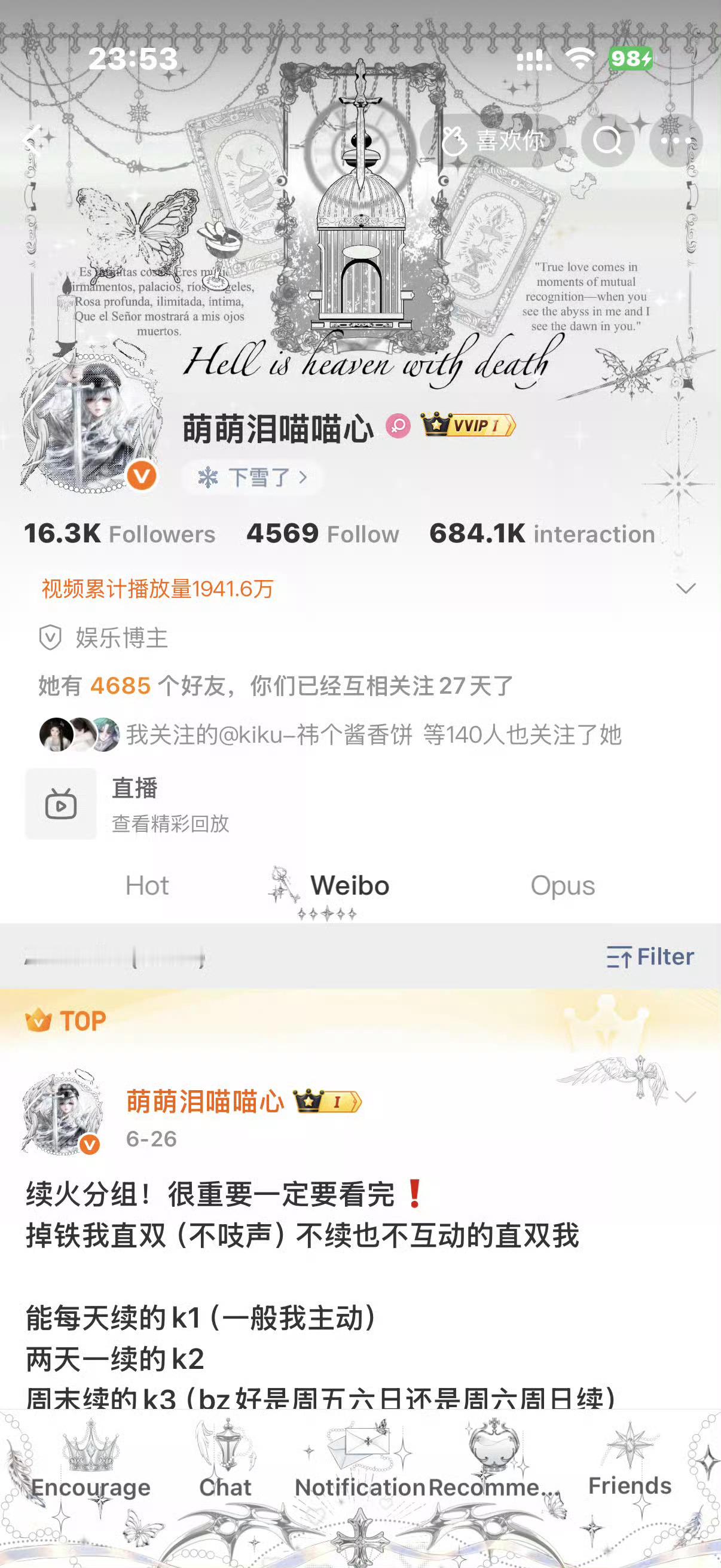 路过来动动准备双人了