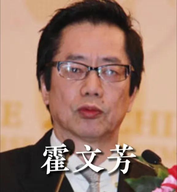 霍家“逆子”霍文芳打着家族旗号设骗局，以“六宝基金”为幌子，骗走20亿投资款，受