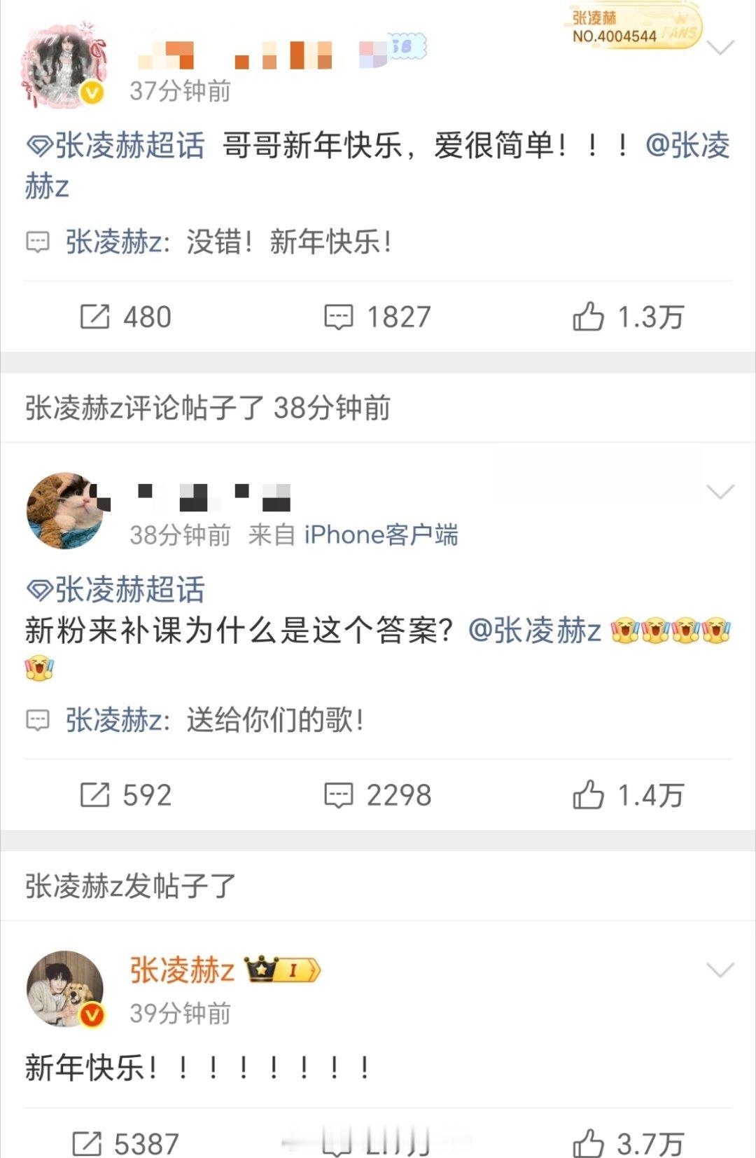 很难不被张凌赫打动...他又发红包了特别的爱给特别的小核桃。做他粉丝真的很幸福吧