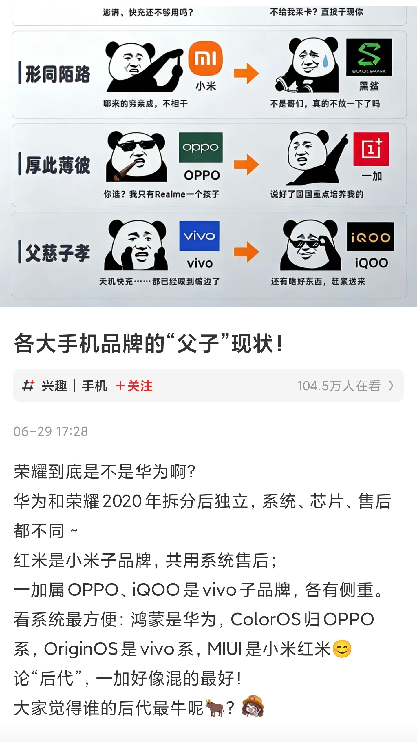 其实小米手机和红米手机也是共用整个售前售后体系，这只有小米之家，没有红米之家。 