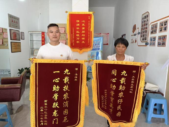 两面锦旗背后是台州爱心团队9年的守护助学不只是资金资助，更是长久的精神陪伴。九年