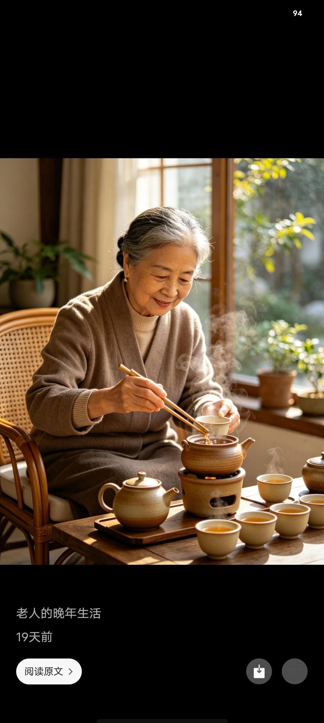 我认为不会，也许是我个人的原因，因为我不喜欢热闹，我喜欢清净。
如果喜欢热闹的人