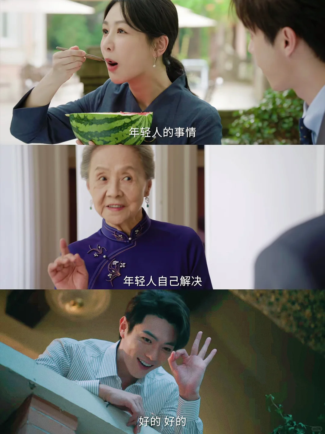 妈耶终于要播‼️光看预告就笑不活了🤣