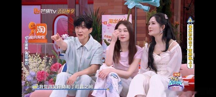 丁程鑫也是演技派李小冉惊叹丁程鑫的演技你好星期六李小冉的惊叹太真实，丁程鑫用实力