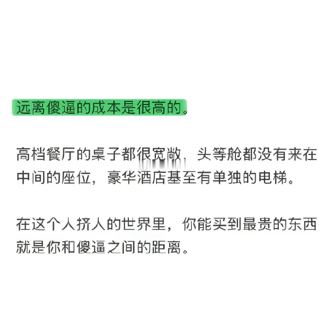 多赚钱。 