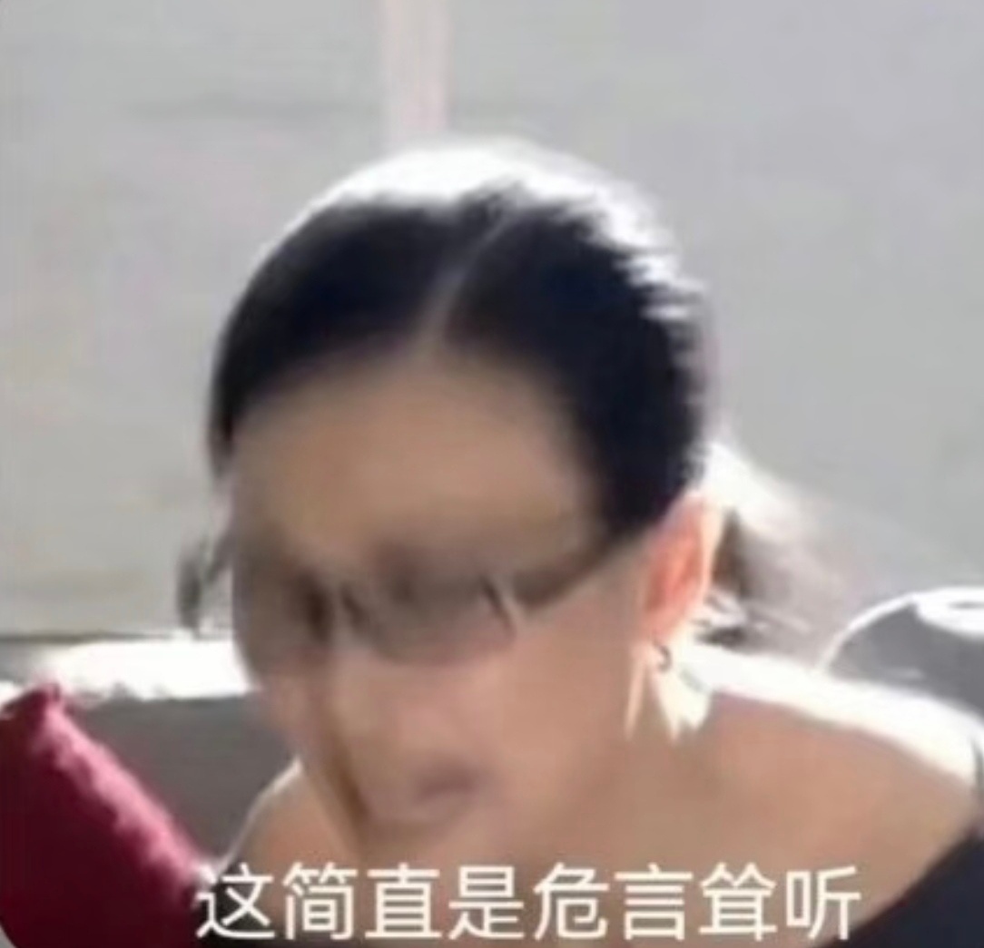 刘亦菲彭冠英同款假的，因为刘亦菲的圈外女友是我 