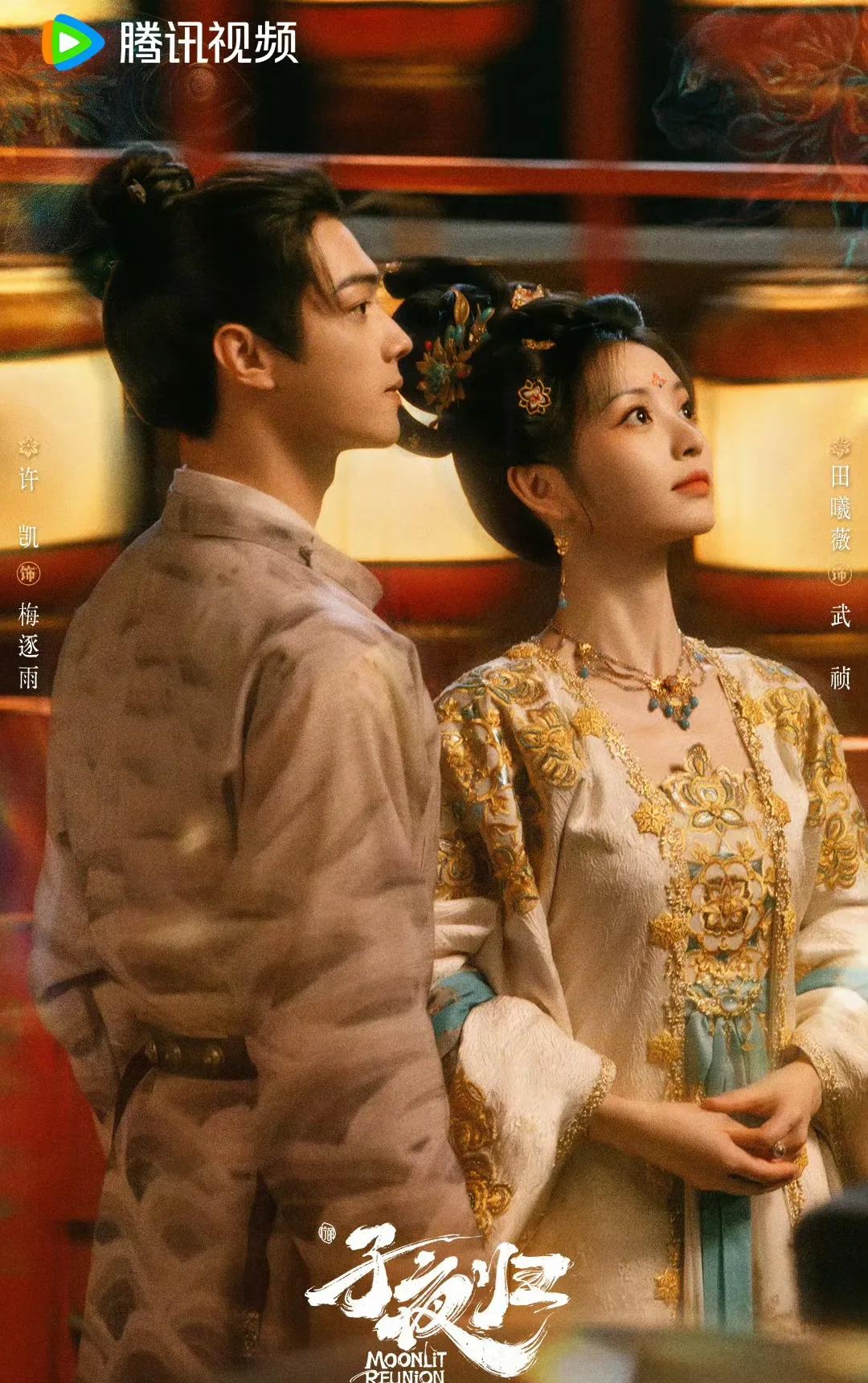 《子夜归》咋就火不起来？观众的吐槽里藏着答案
 
本以为志怪抓妖题材+许凯、田曦