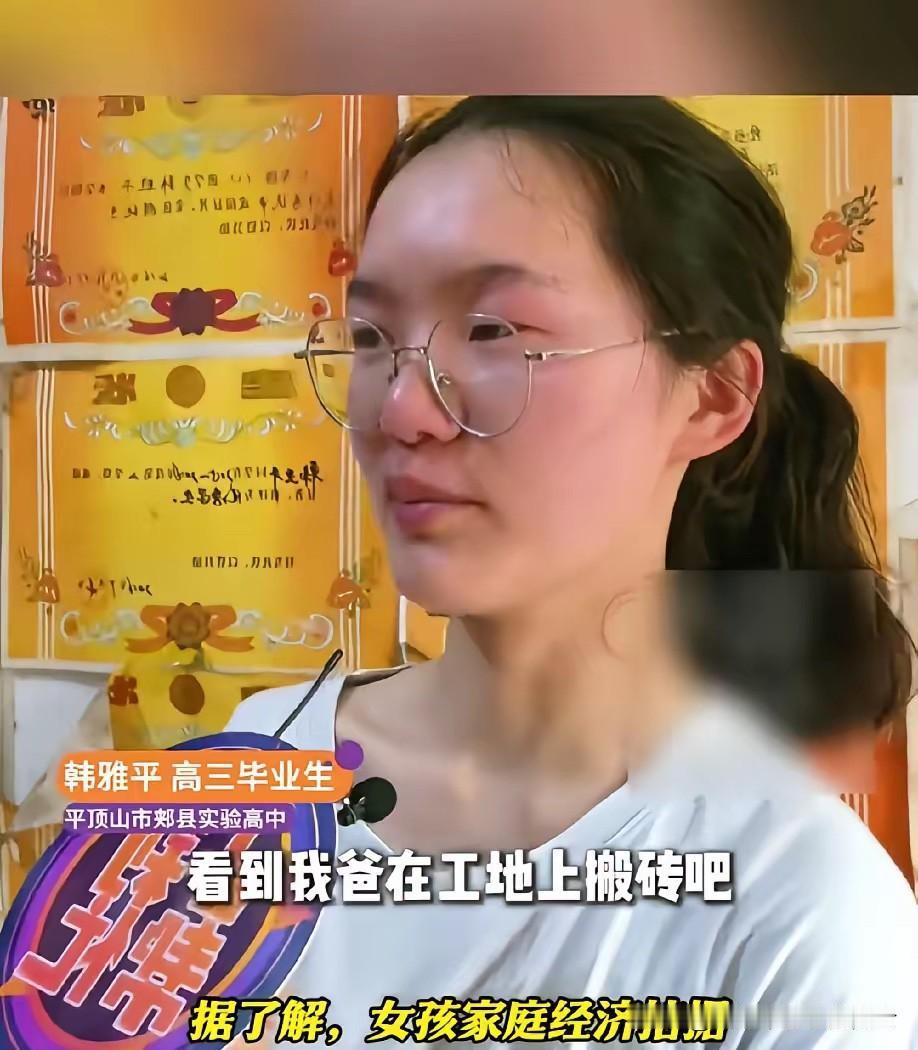 好事一件接着一件来！河南平顶山郏县的韩雅平，最近接连收到暖心消息，有爱心人士主动