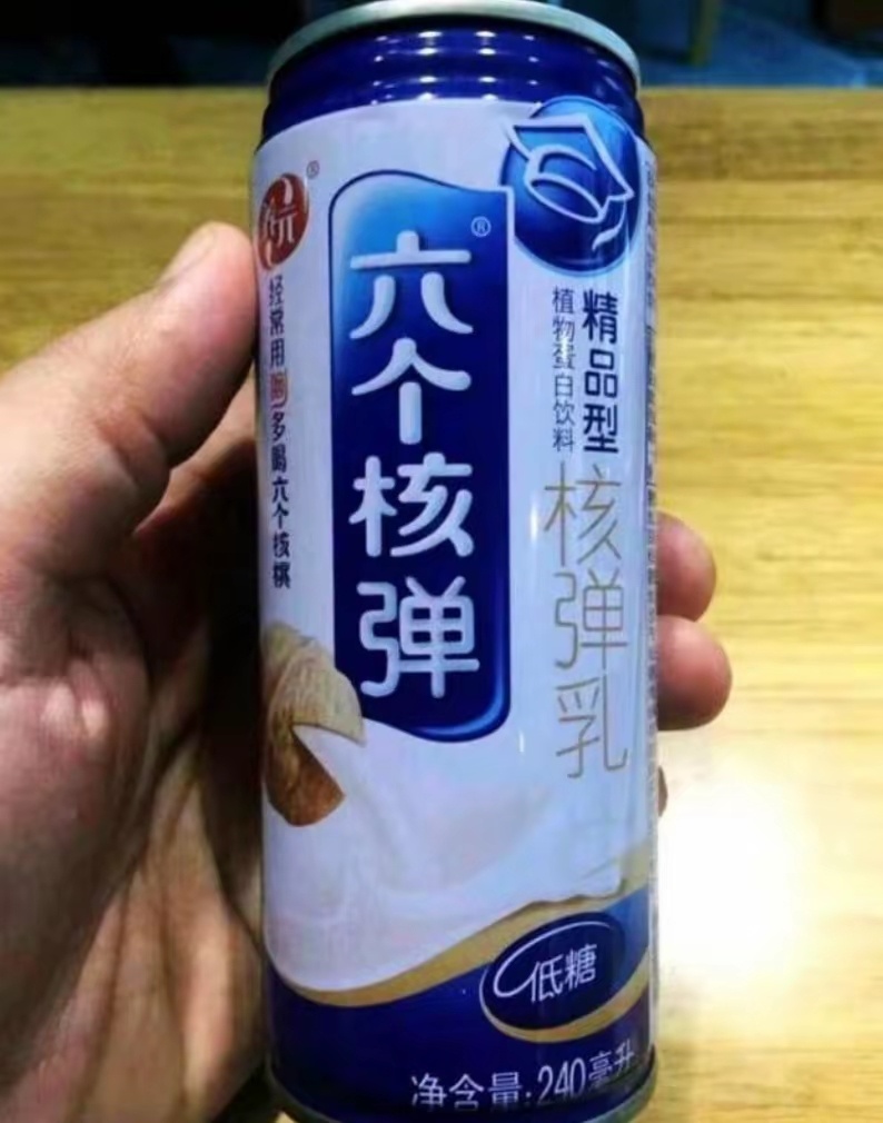 平时大家买东西都会在哪些平台呢？是东哥那还是马老师那呢？当然，无论是哪里买，碰到