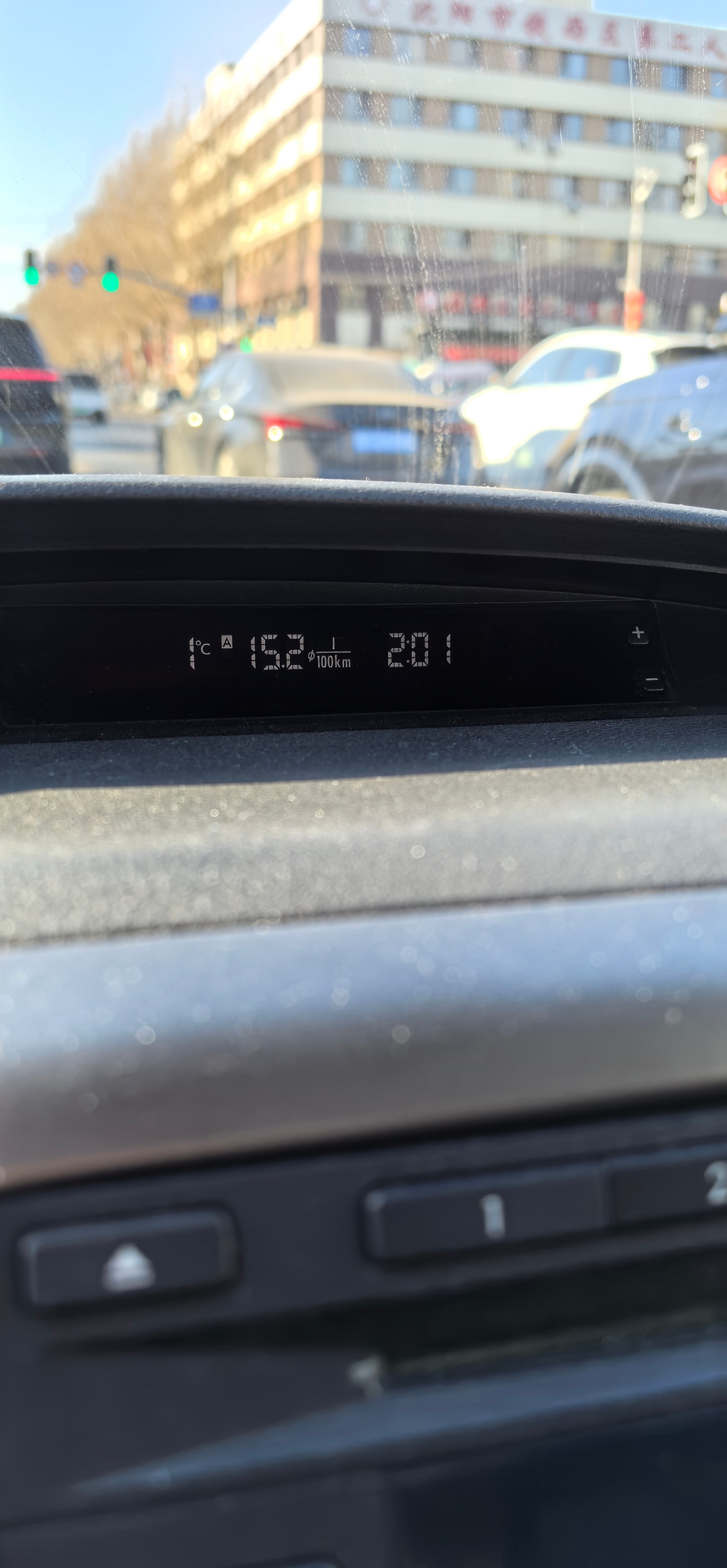 我这台2.0自吸的车 这个油耗咋样…… 