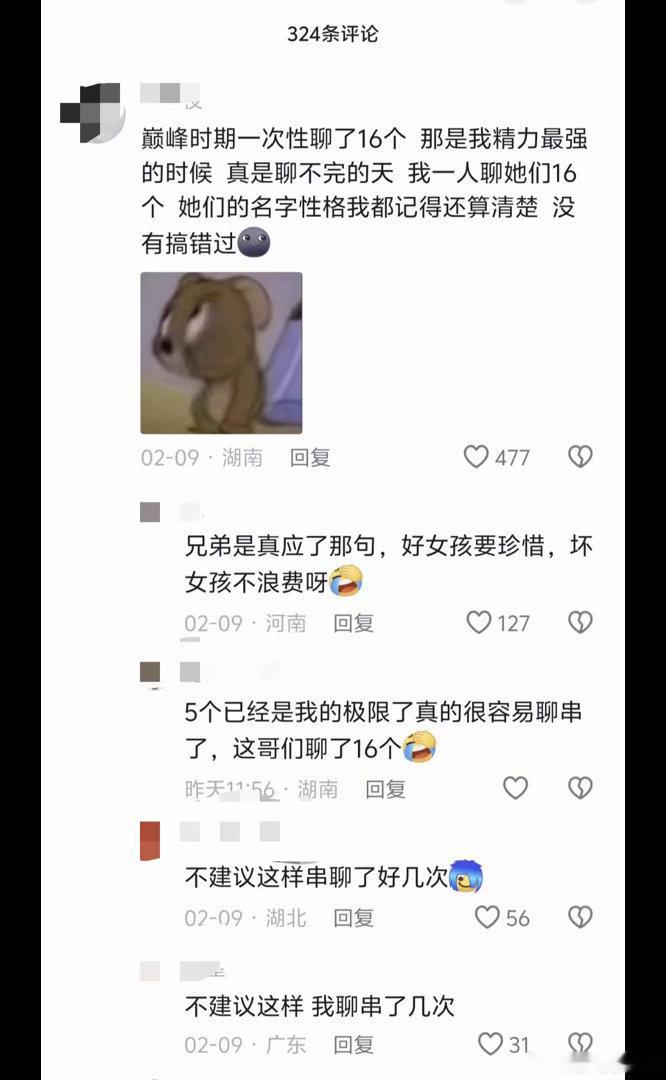 民间艺术观察
