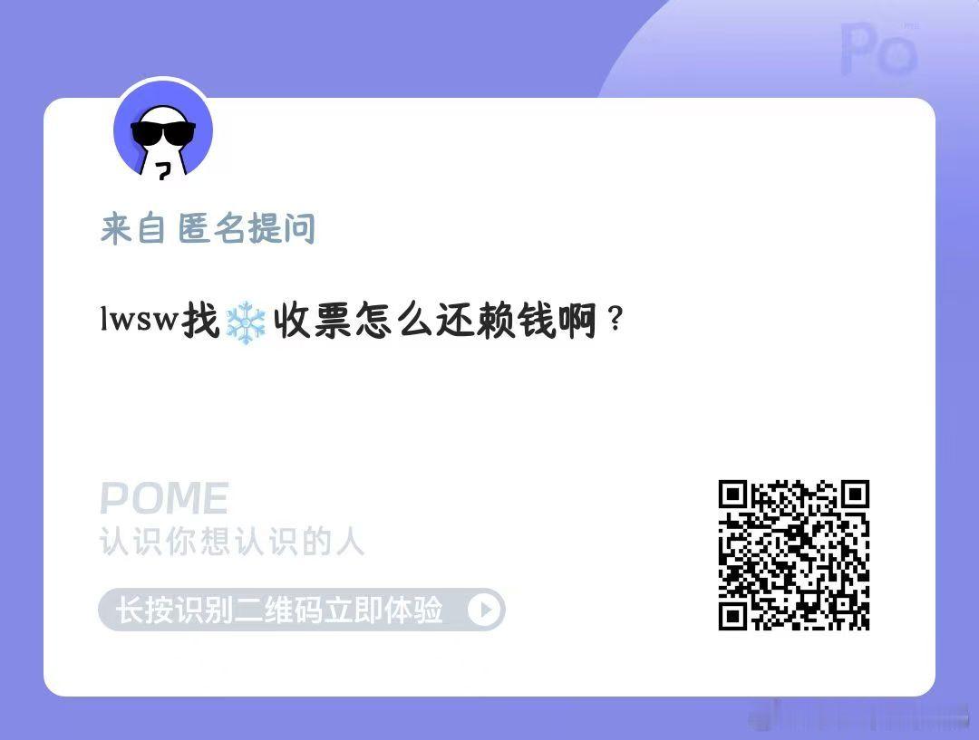 收到的tg很多都是王橹杰sjz的黑膏，一下子能得罪这么多人也是厉害，看的我好累 