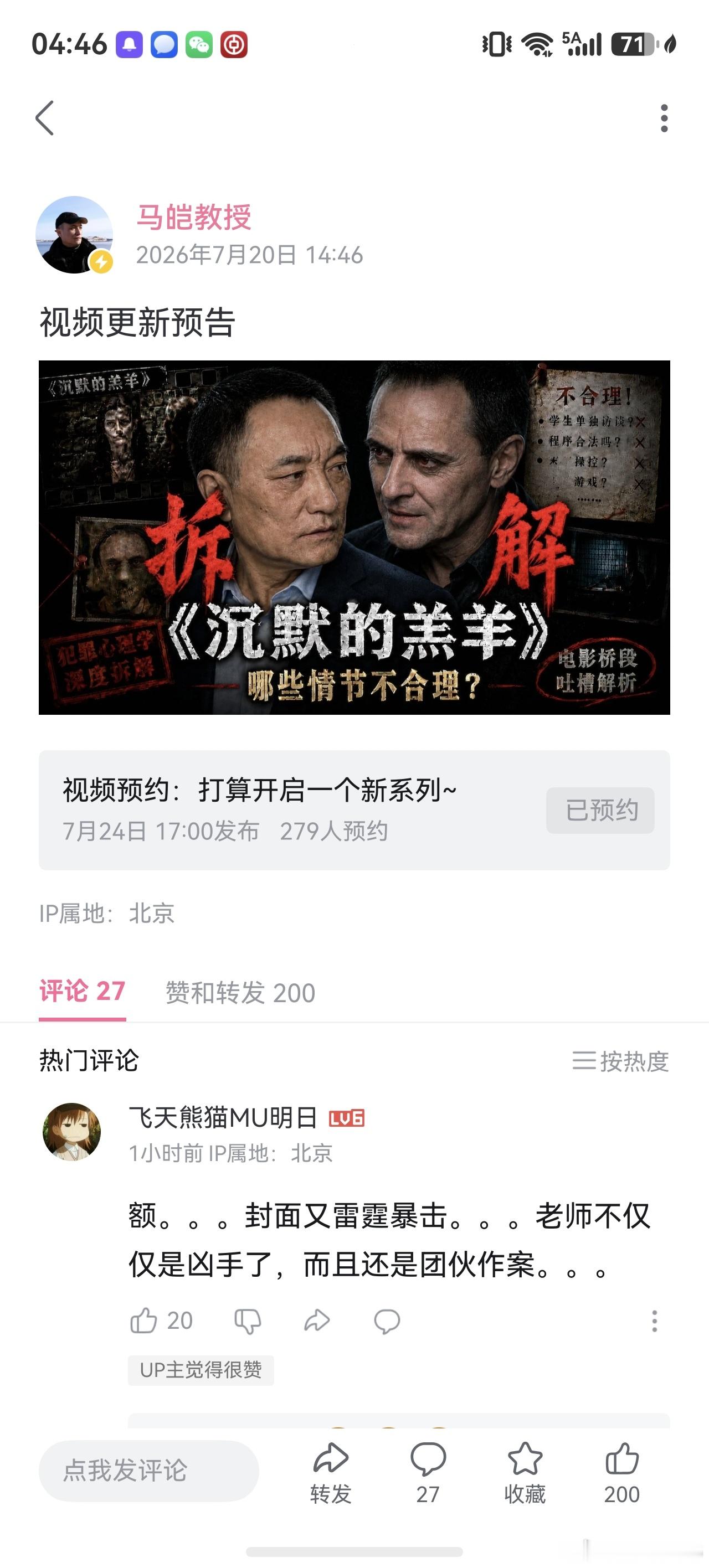 我每天都在看或者听这些 