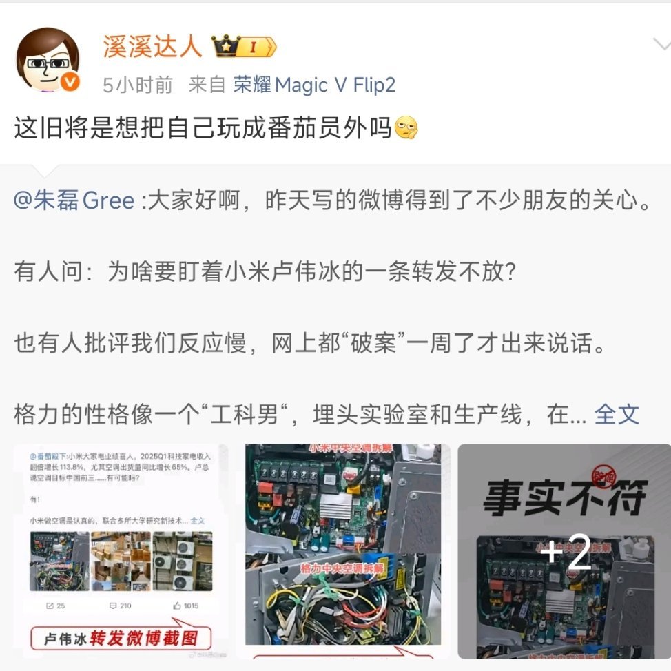 问一下懂行的花粉朋友：荣耀手机好用吗？ ​​​