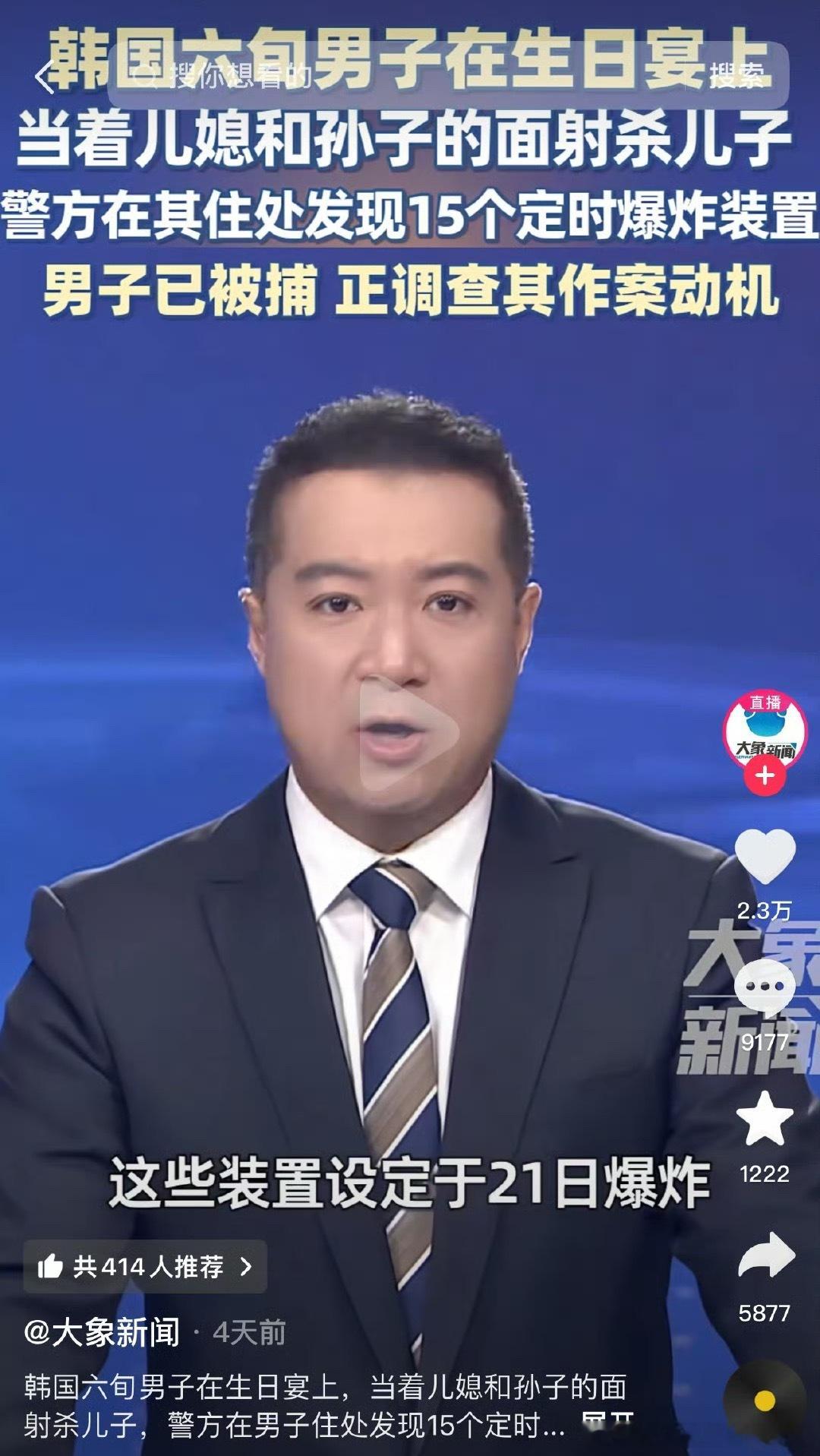槽多无口 ​​​