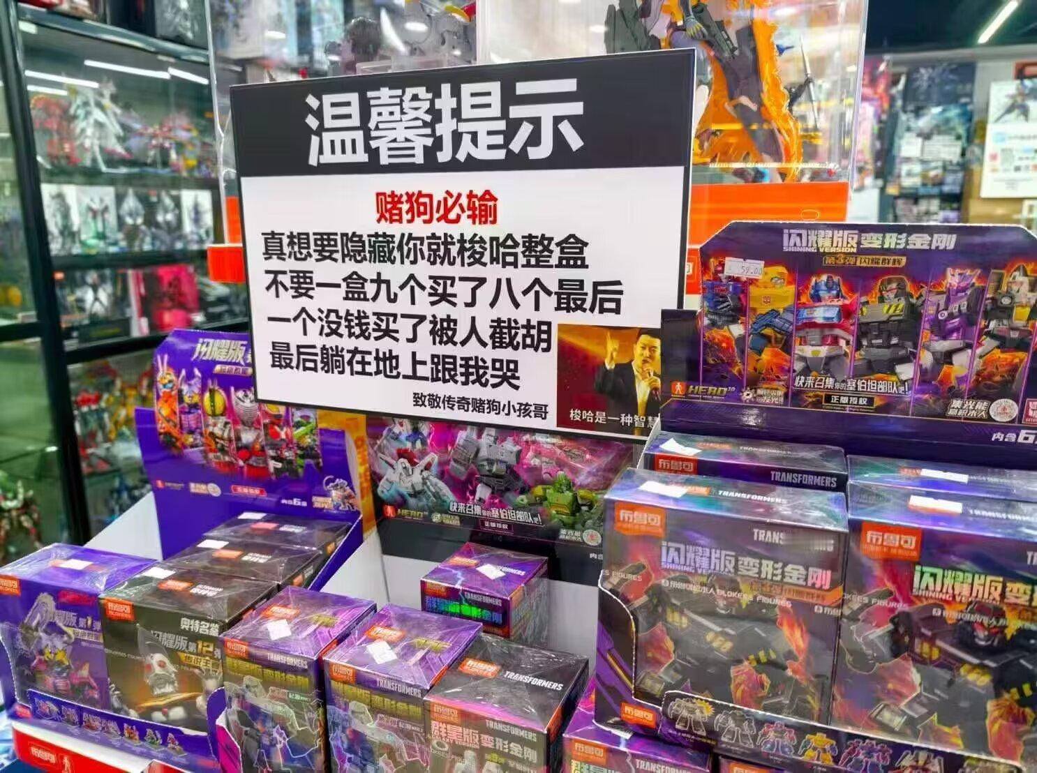 9248这家店发生了什么 