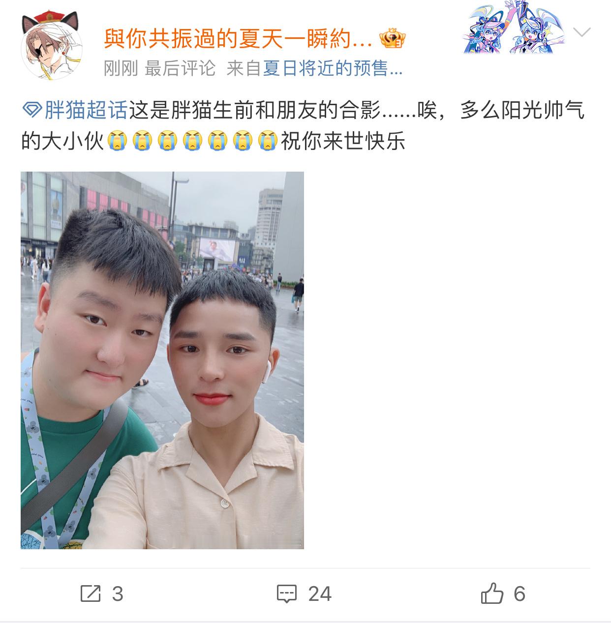 投稿，“你们韩粉……”#网络涂鸦# ​​​