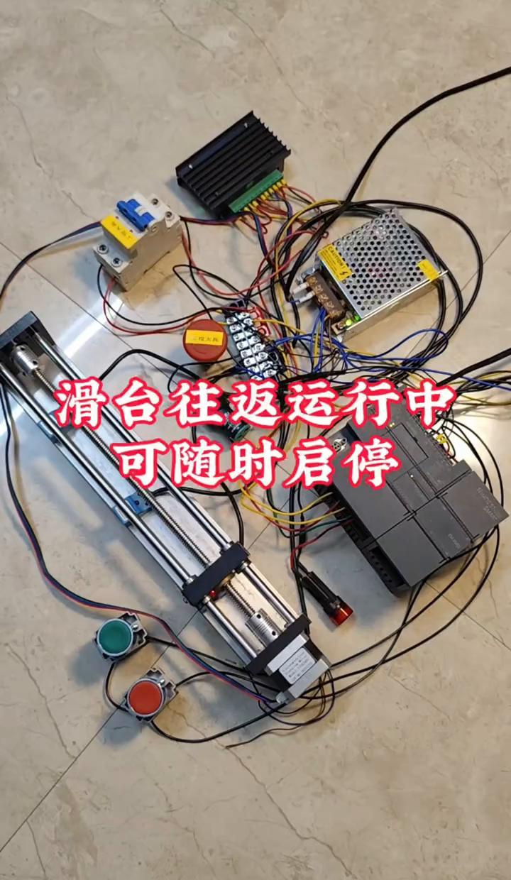 听说搞工控的最近都炸锅了？
客户居然点名要那种“跑一半能随时急刹车”的滑台，这要