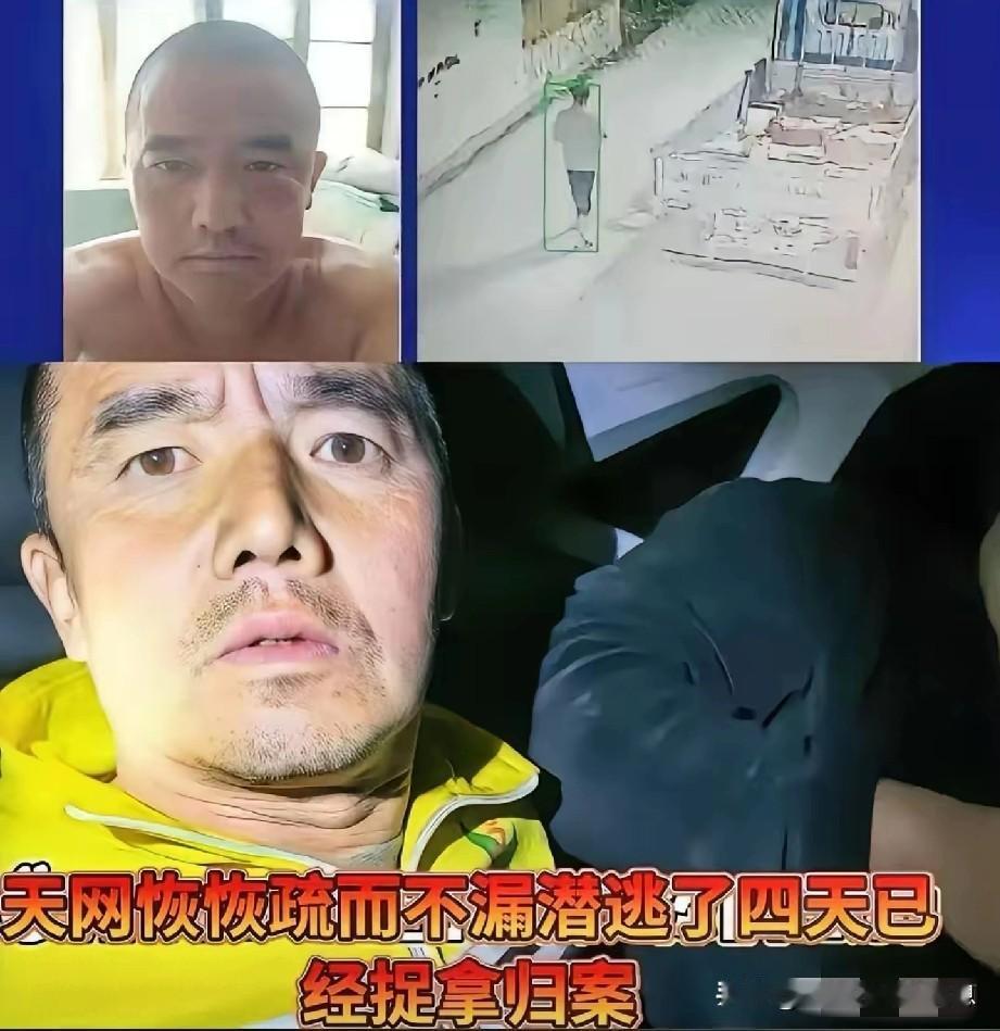 天网恢恢疏而不漏，人生需远离“有毒”之人。

   2025年10月6日晚7点，